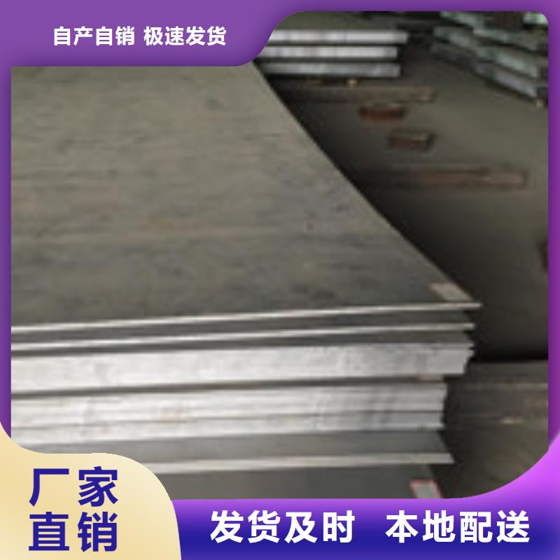 开平板_管材精选优质材料