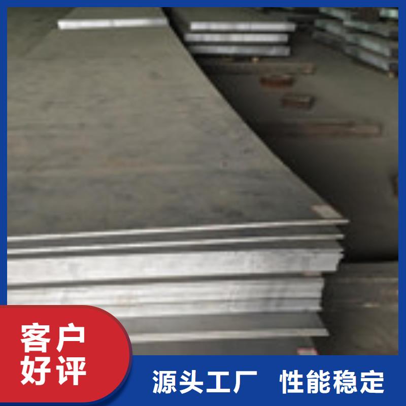 开平板管材优质工艺