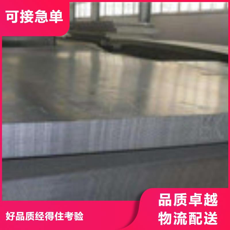 开平板_槽钢海量货源
