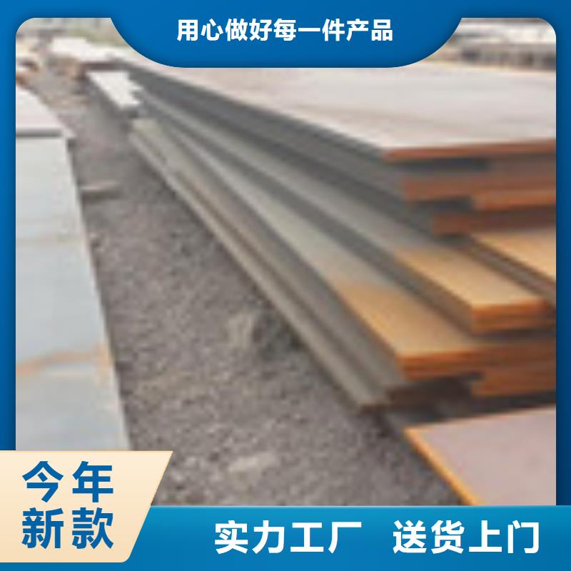 开平板管材优质工艺