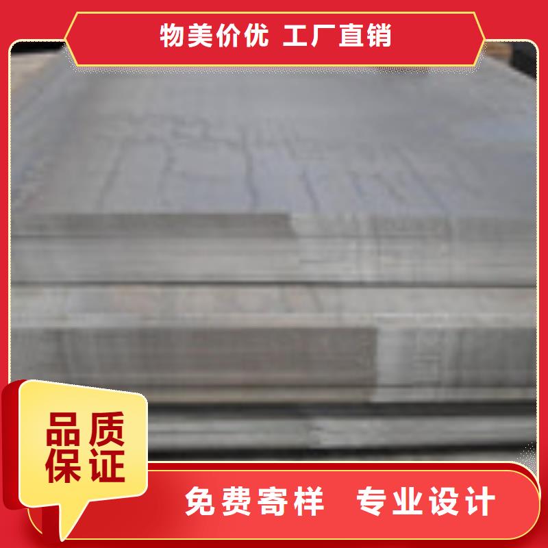 【开平板】槽钢经久耐用