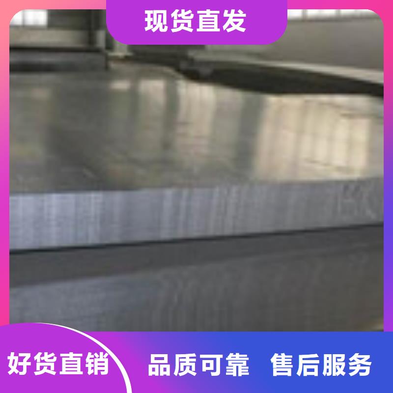 开平板型材一站式采购方便省心