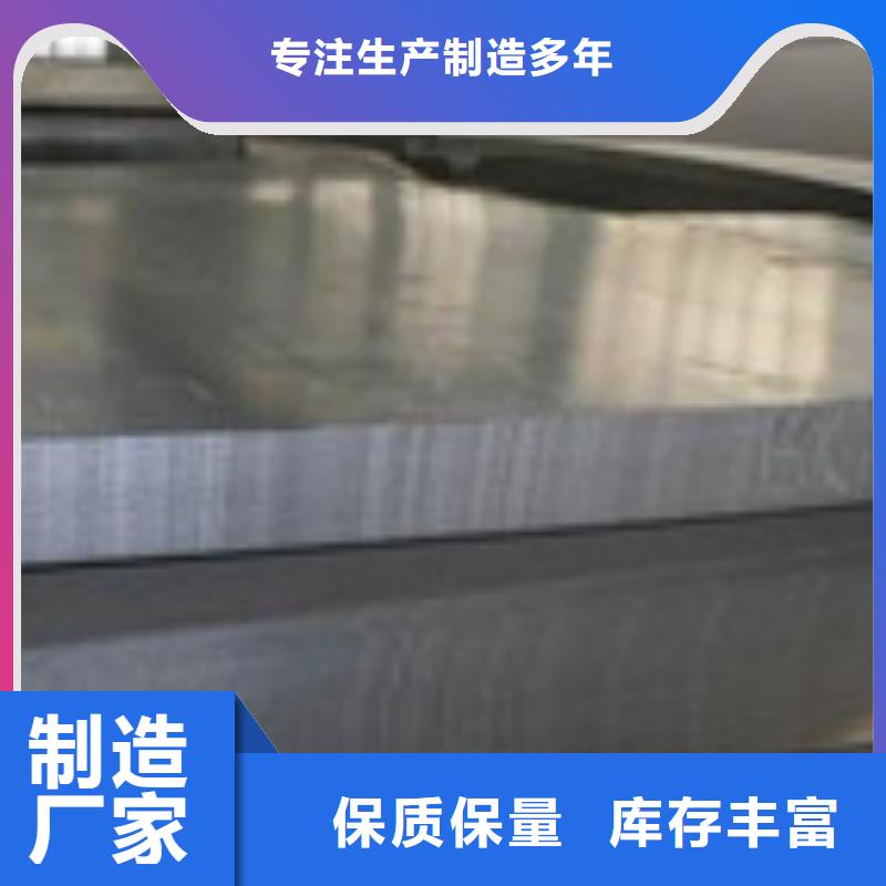 开平板工字钢厂家定制
