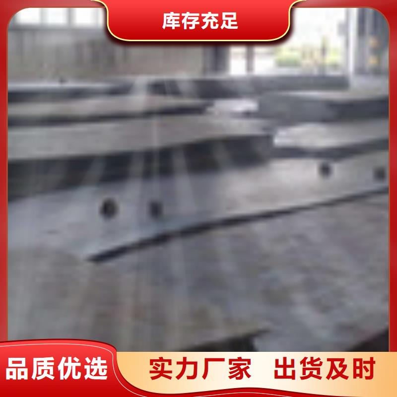 开平板工字钢厂家定制