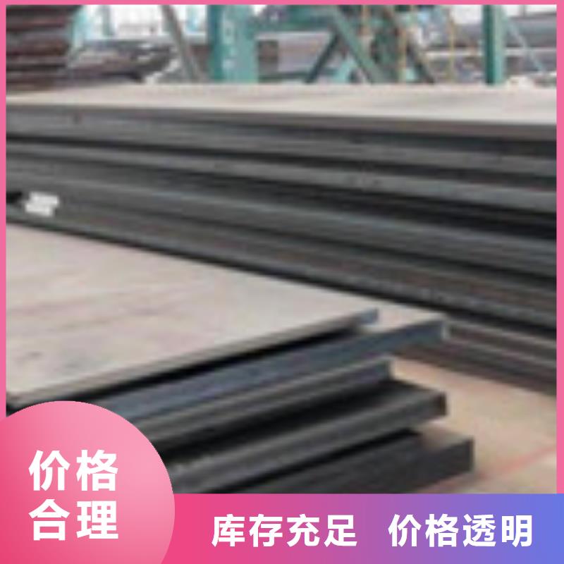 开平板槽钢工厂现货供应