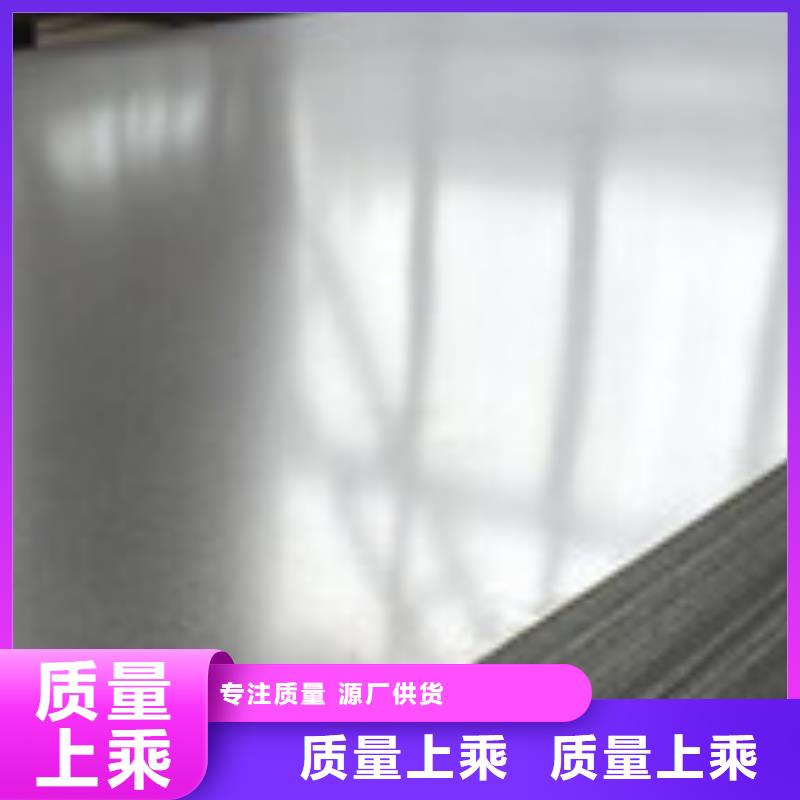 【开平板】板材把实惠留给您