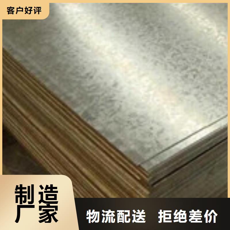 开平板管材优质工艺