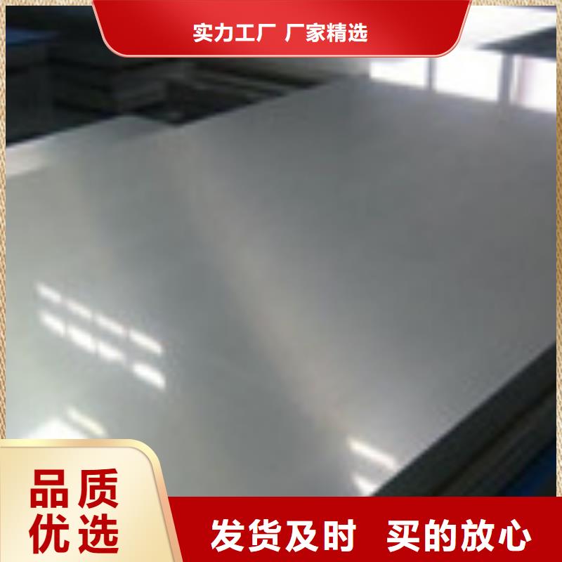 开平板型材一站式采购方便省心