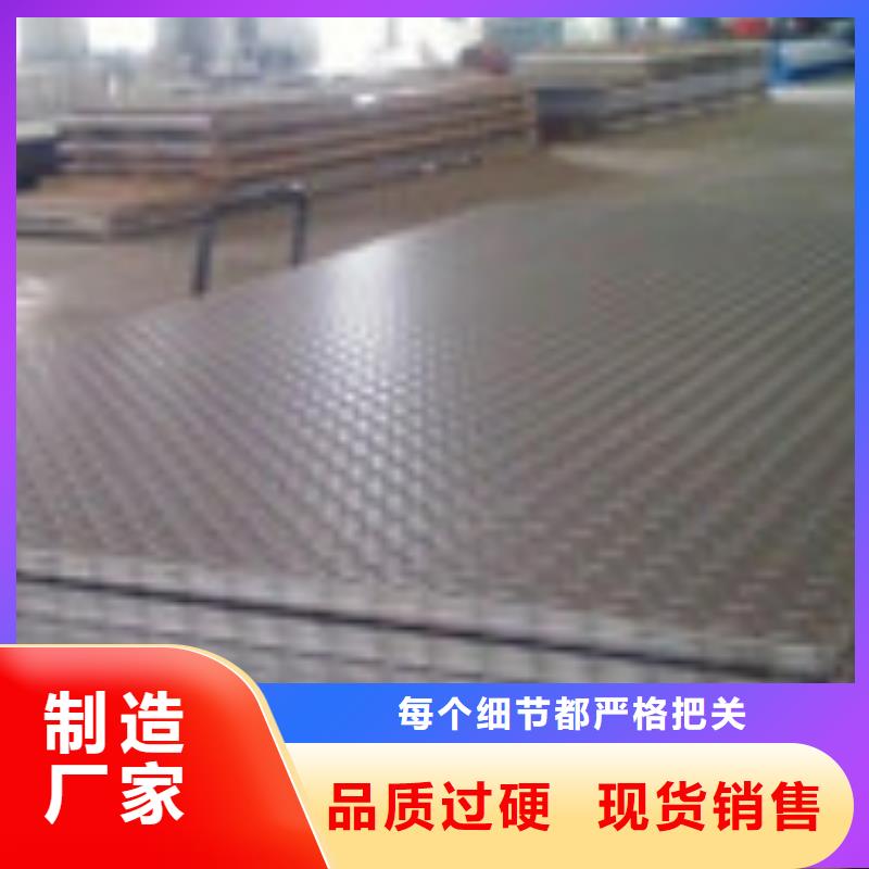 开平板_管材精选优质材料
