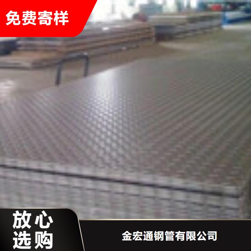 开平板型材一站式采购方便省心