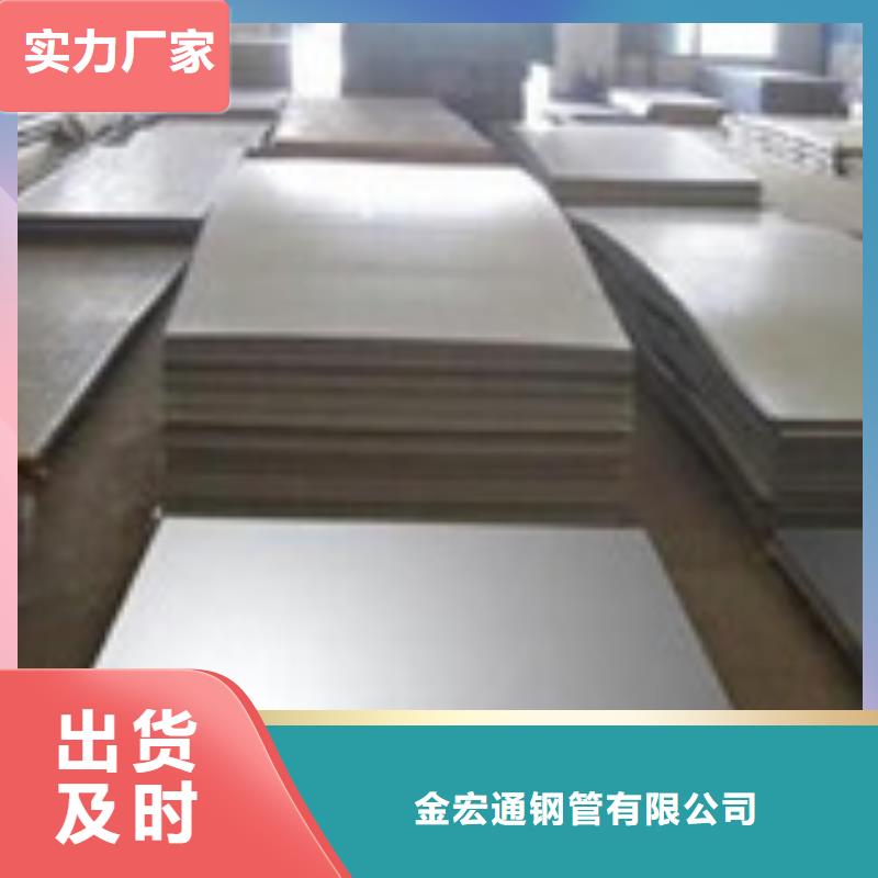 开平板【规格表】现货供应