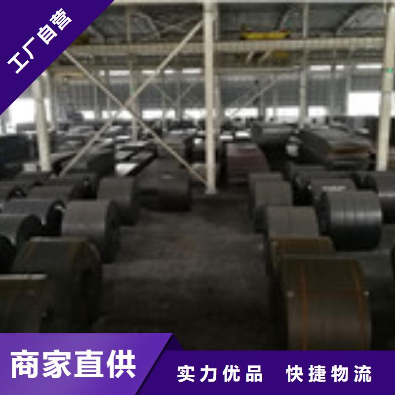 开平板槽钢工厂现货供应