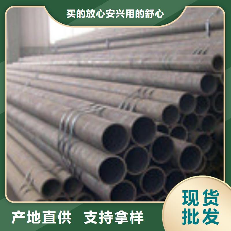 无缝管钢材N年专注