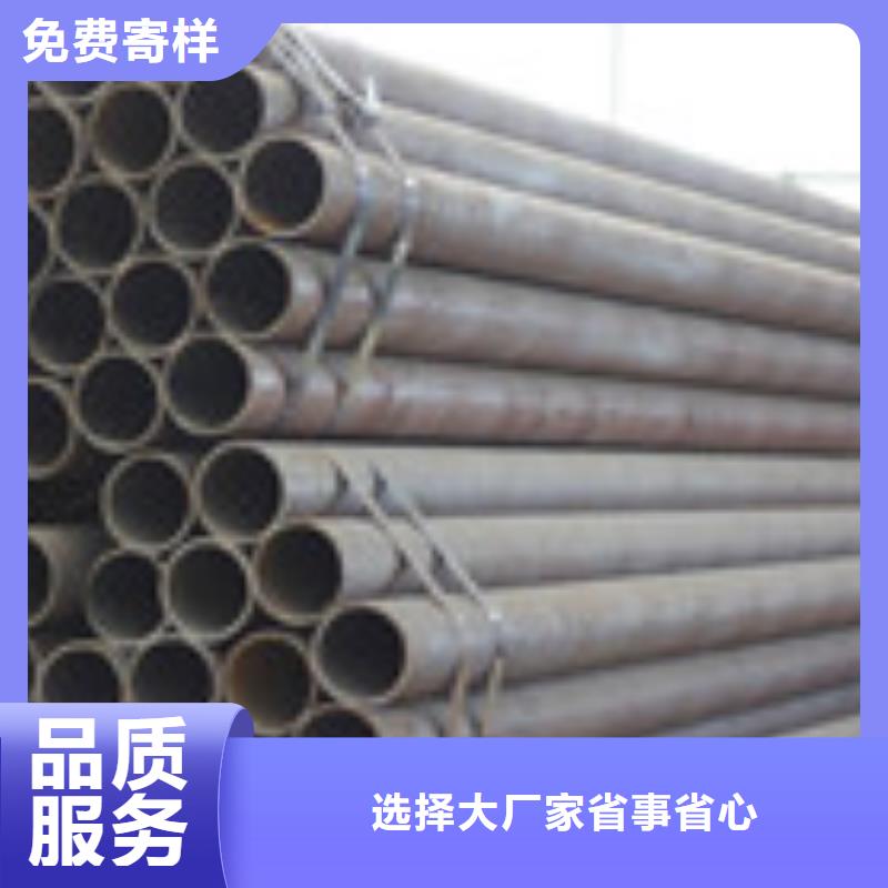 无缝管-板材多年行业经验