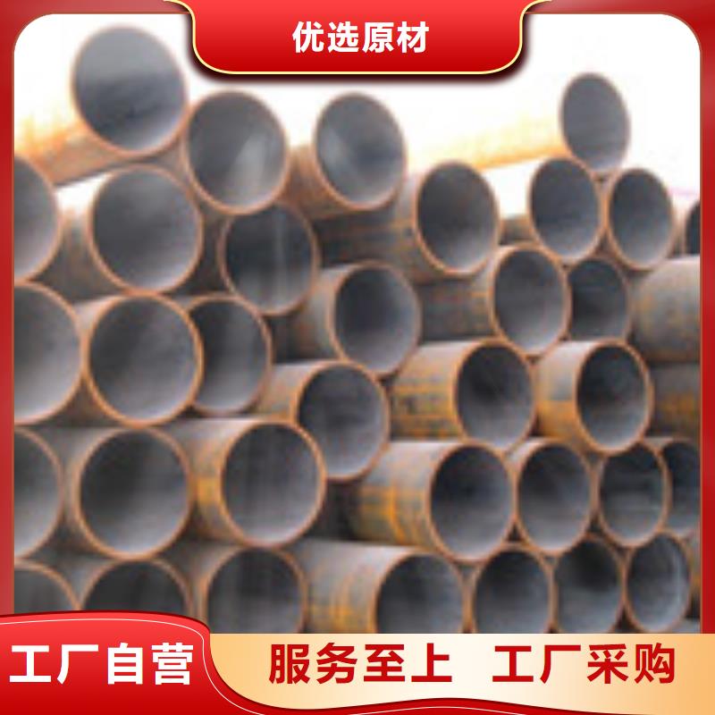 无缝管管材质量优价格低
