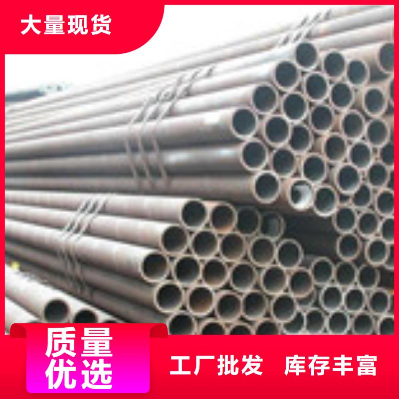 无缝管-板材多年行业经验