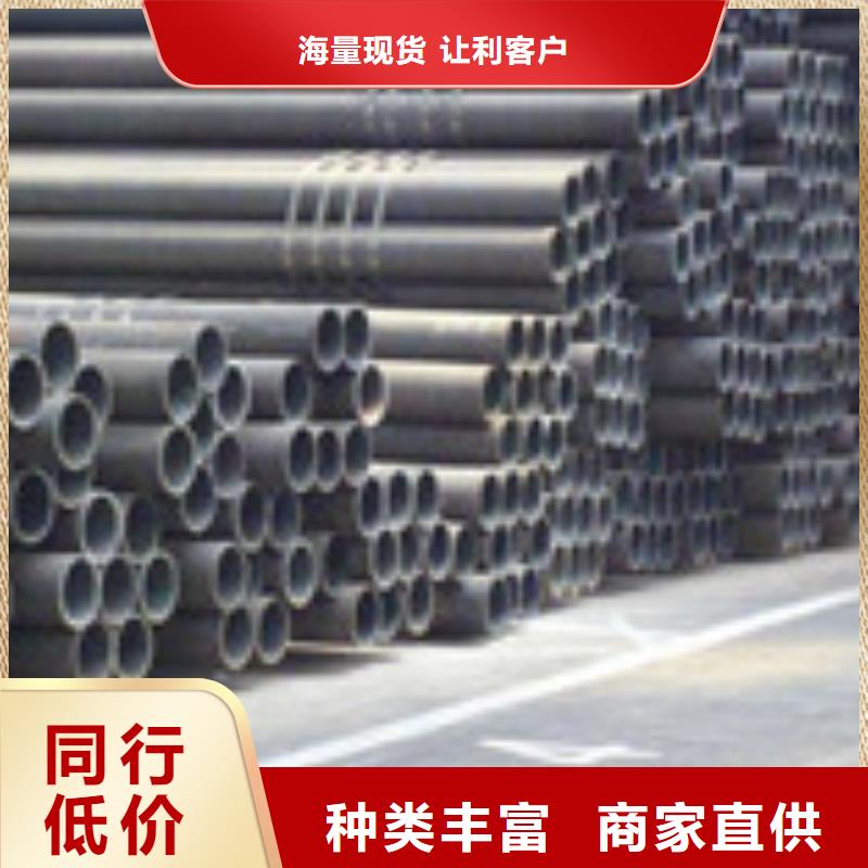 【无缝管】板材供货及时