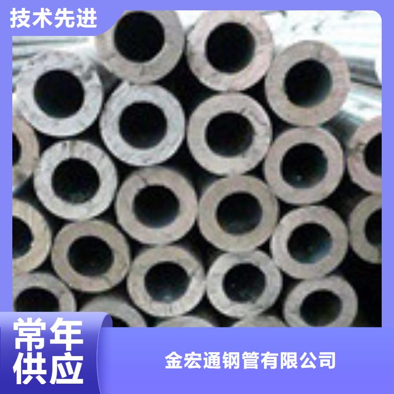 【无缝管】板材供货及时