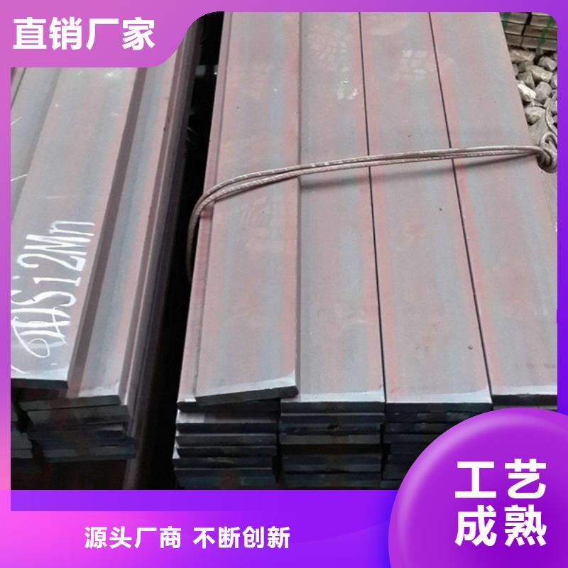 扁钢板材品质无所畏惧