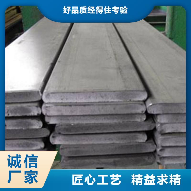 【扁钢】H型钢质量不佳尽管来找我