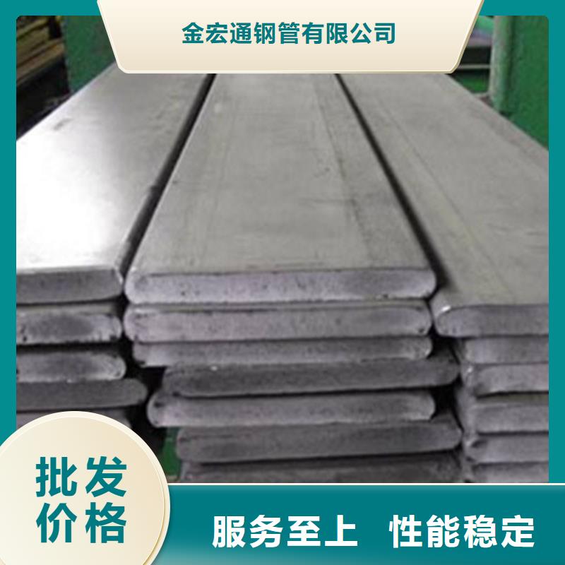 【扁钢】钢材用好材做好产品