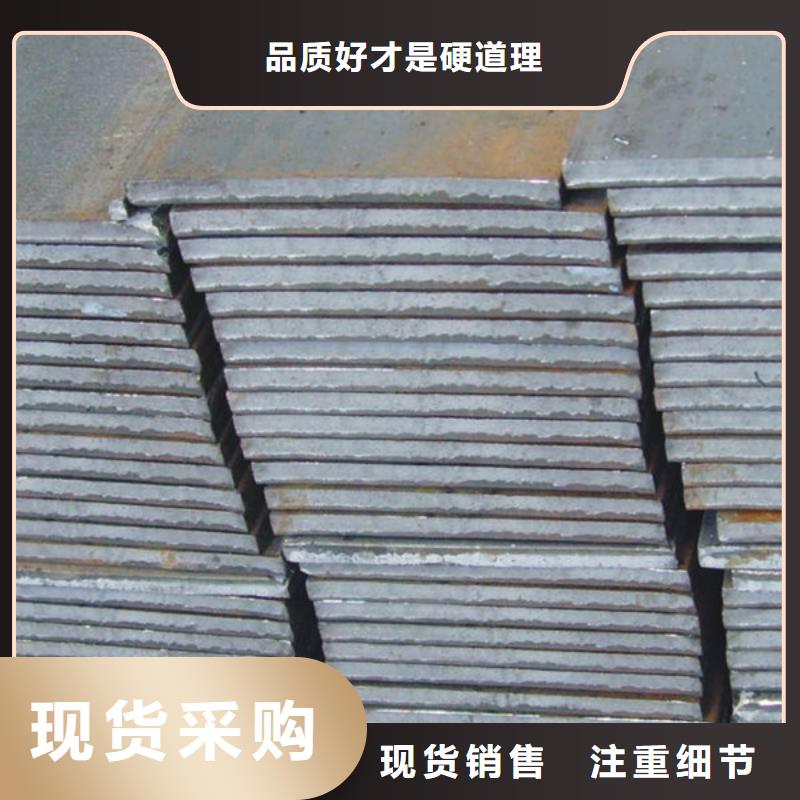 【扁钢-槽钢价格公道合理】