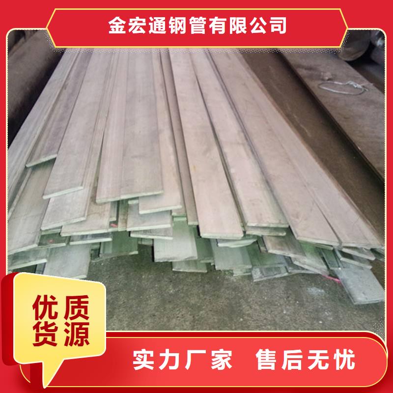 扁钢角钢厂家品控严格