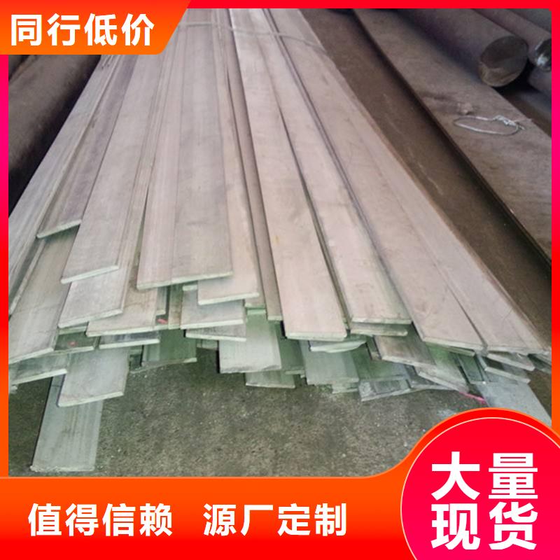 扁钢型材源头厂家量大价优