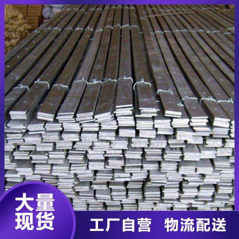 扁钢,管材好品质售后无忧