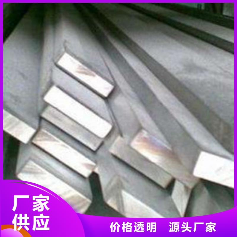 【扁钢】工字钢精致工艺