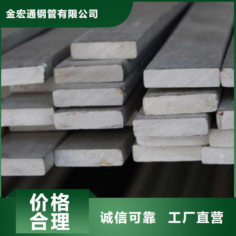 扁钢,规格表我们更专业