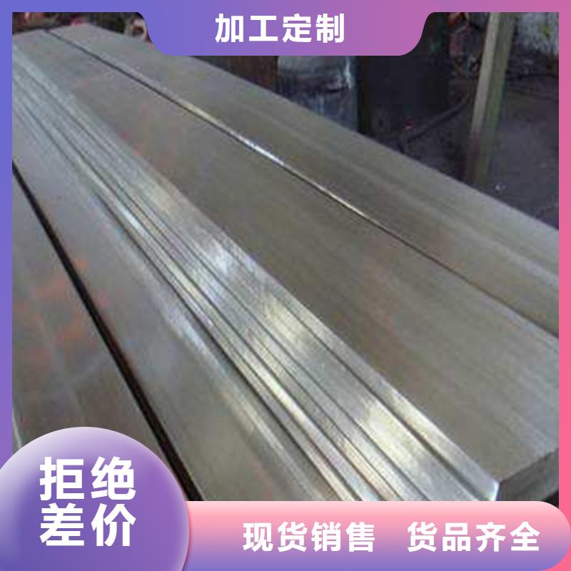 【扁钢】工字钢精致工艺
