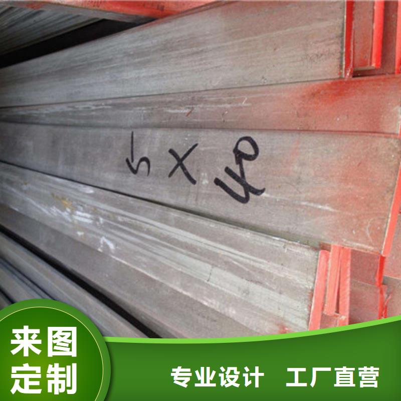 扁钢槽钢源头厂家供应