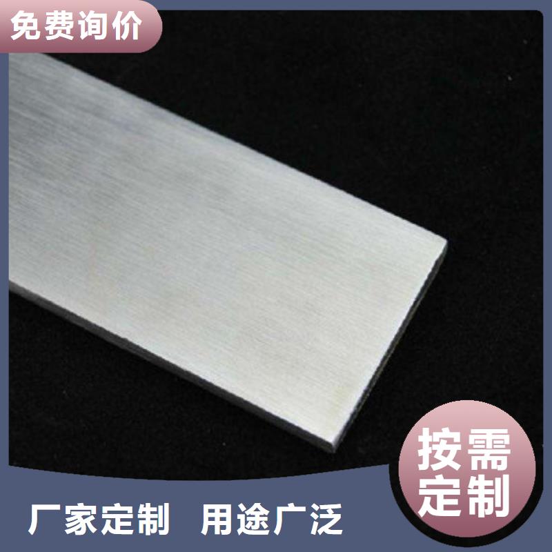 【扁钢-槽钢价格公道合理】