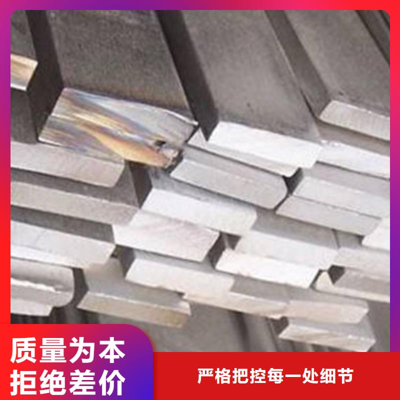 扁钢槽钢源头厂家供应