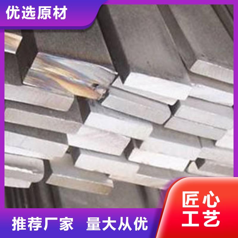 扁钢_型材厂家采购