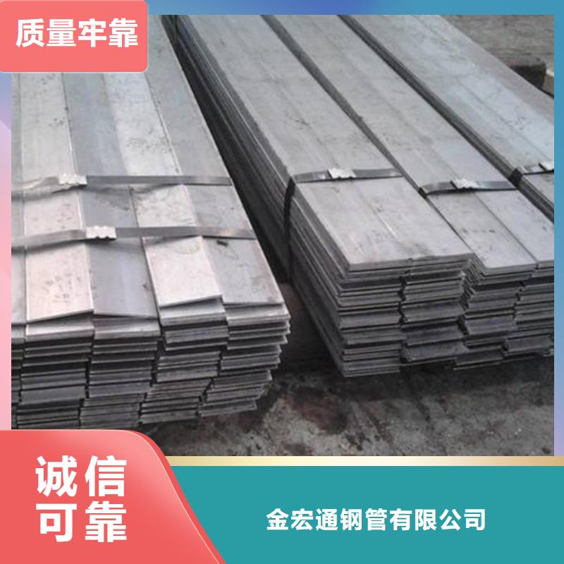 扁钢槽钢用心经营