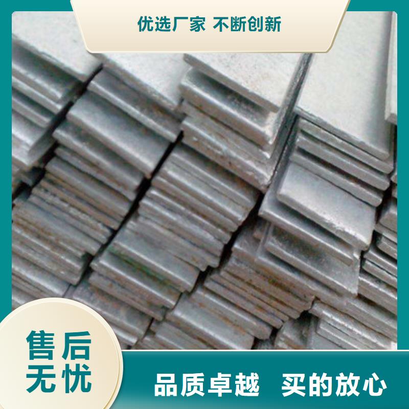 扁钢槽钢品质过硬