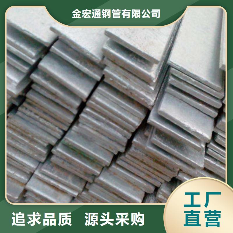 扁钢【工字钢】质优价保
