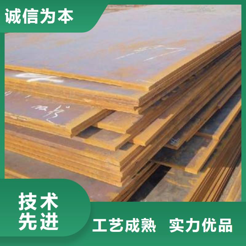 容器板槽钢就近发货