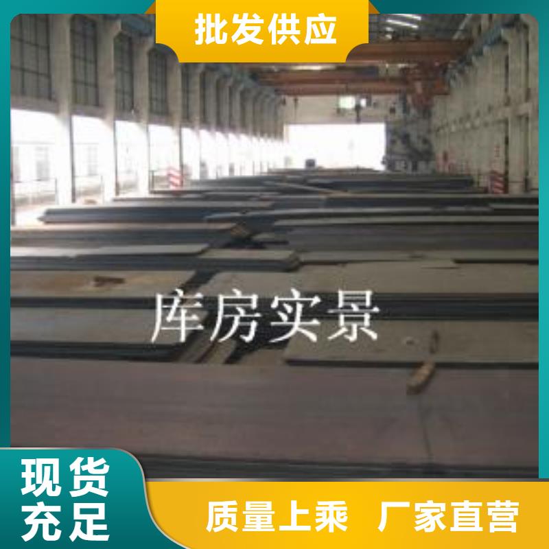 容器板规格表交货准时