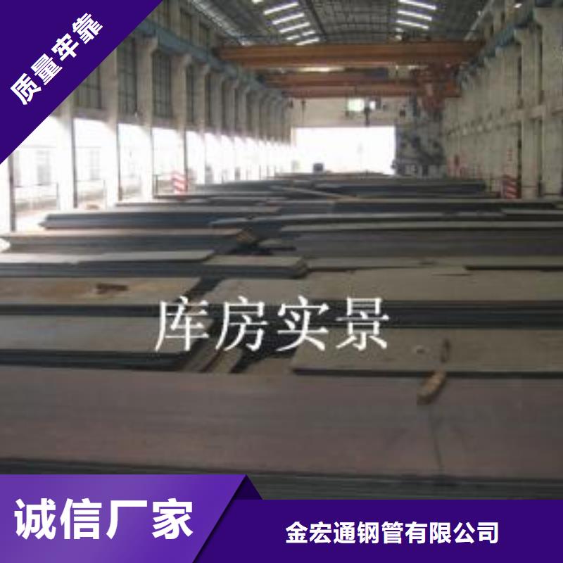 容器板,工字钢真材实料诚信经营