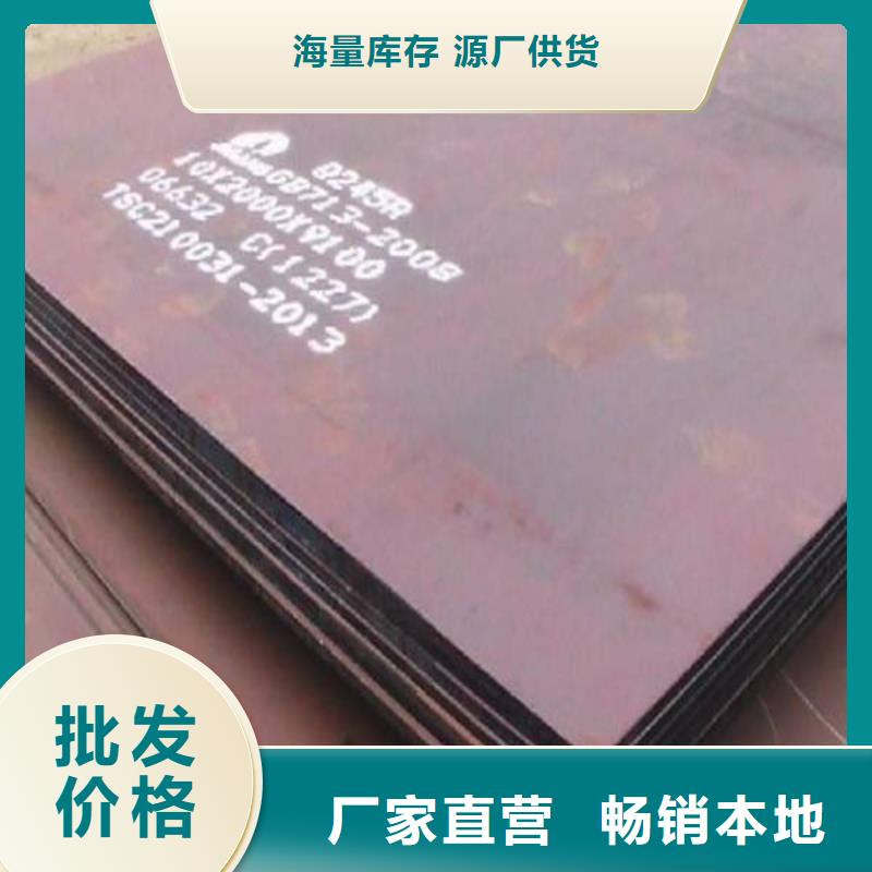 容器板【H型钢】助您降低采购成本
