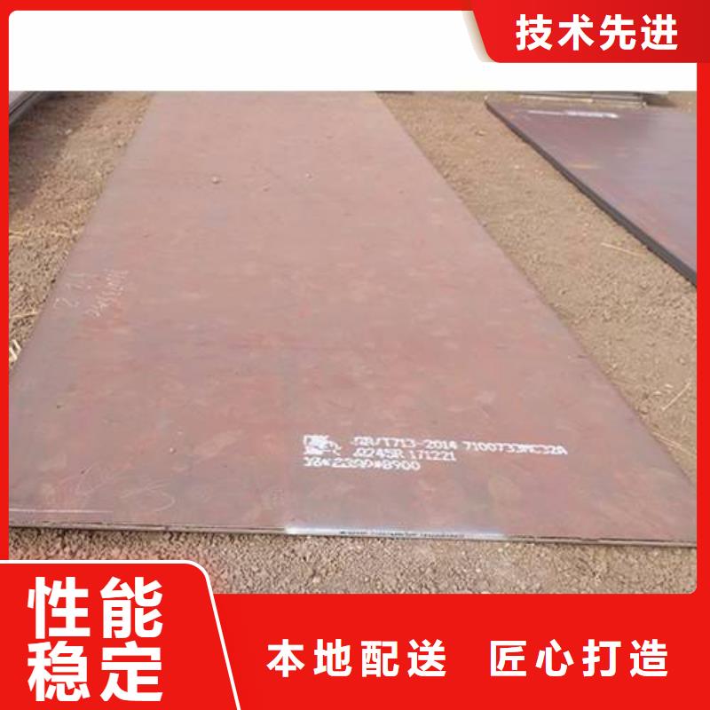 容器板板材大厂生产品质