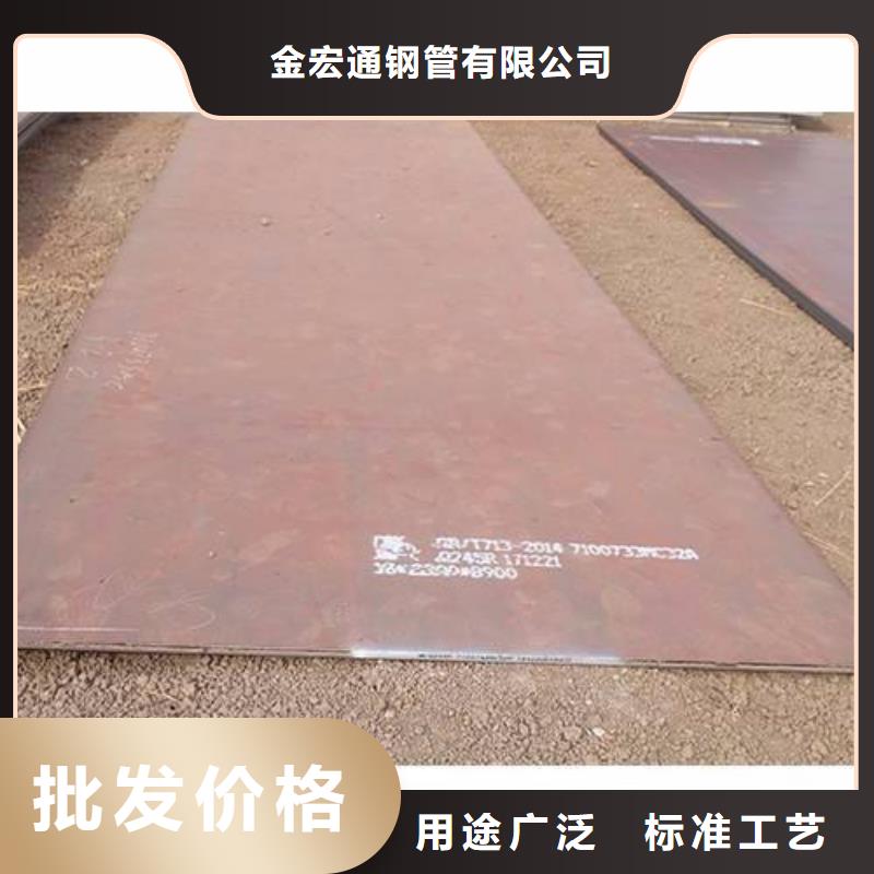 容器板槽钢就近发货