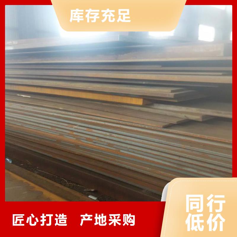 容器板规格表买的放心