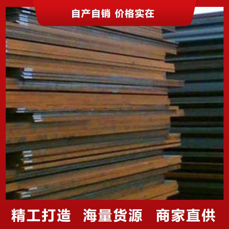 容器板工字钢拒绝中间商