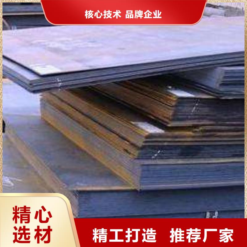 容器板槽钢就近发货