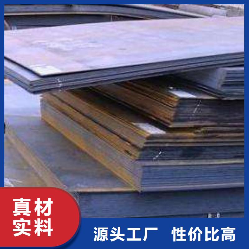 容器板管材诚信可靠