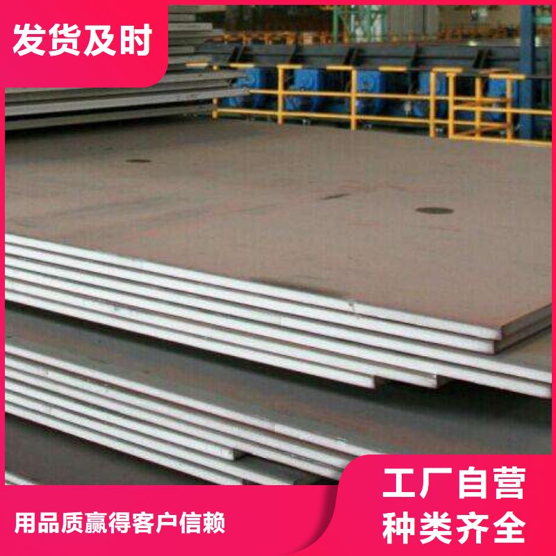 容器板H型钢现货采购